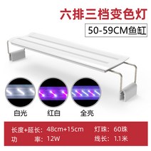 VG조명 VG라이트닝 RGB스펙트럼 LED 디머 타이머 걸이식 발색 알풀 금어 2자 3자, 상세페이지 참조, J옵션