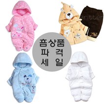 (흠상품)50%~세일 방한복 우주복 아기옷 외출복 신생아 백일 촬영 추석 여자 남자