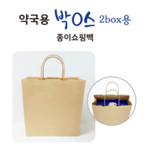 약국용 박0스 2박스 쇼핑백, 200개, 브라운