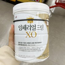 남양 임페리얼 XO (5단계) 800G x 1개, 단품, 단품