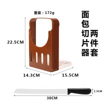 각봉 슬라이스 베이킹 건조공구분절기 분할기 베이킹 케이크