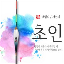 엠제이피싱 초인 495 사선찌 내림찌 저부력찌 하우스