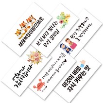 린블리샵 [3시이전 당일출고] 용돈봉투 시즌1 3개입 가정의달 어버이날 용돈봉투 명절 설날 추석, 3장, 58 특별히이번엔아빠보다