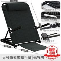침대 등받이 의자 대학생 안락 메쉬 좌식 의자 간이 1인 리클라이닝 눕는, 스트라이프 블랙 팔걸이