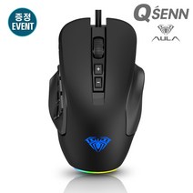 AULA H510 RGB 사이드버튼 커스텀 게이밍 마우스 사은품제공