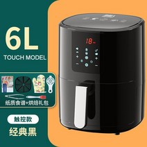 미니튀김기 전기튀김기 업소용튀김기 에어 프라이어 가정용 탑 10 대용량 소형 다기능 완전 자동 지능형 오, 04 E