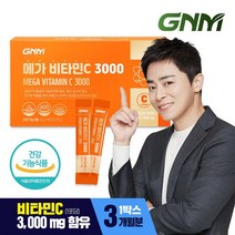 [KT알파쇼핑][총 3개월분] GNM 메가 비타민C 3000 90포 X 1박스 / 비타민씨 분말 가루, 1개, 특대_개당 용량_상세페이지참조, 특대, 특대_개당 캡슐/정_상세페이지참조