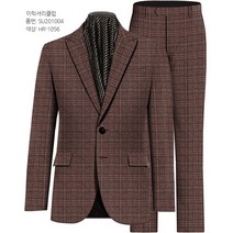 이럭셔리클럽 슈퍼 울 100 정장 태광 원단 맞춤 양복 SU201004