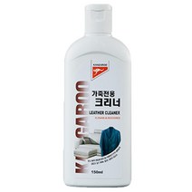 가방 신발 먼지 얼룩제거 가죽 크리너 내부세차 보호 크리너_[221112EA], 본상품선택