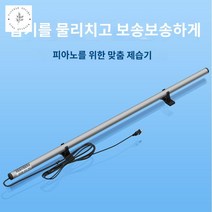 피아노 특수 방습 전기 가열 제습기 튜브 범용, 스위치리스 1개 √ 스트랩 + 양면테이프 + 베이스, 공식 표준배치