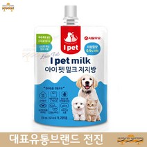 펫 말티즈 애견초유 아펜핀셔 밀크 저지방 180ml 아카타 치와와 반려견분유 강아지용