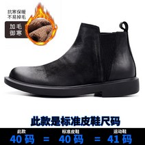 워커부츠 클래식 반 스웨이드 트렌드 남자워커신발 미들 통굽 디커부츠코디 리얼가죽 어텀 빅사이즈 첼시부츠 2455192084