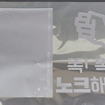 이지픽스 엠보 에칭 안개 반투명 시선차단 유리창문 시트지, 화인올1200폭