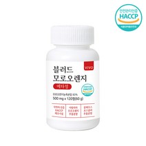 모로오렌지 모로실 모로 블러드오렌지 농축액 분말 가루 정 콜레우스포스콜리 헤스페리딘 안토시아닌 효능 풋사과 레몬밤 식약처 해썹 인증, 120정  1통