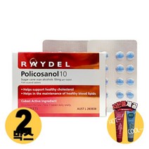[사은품제공]호주 레이델 폴리코사놀 10mg 30정 옥타코사놀 지구력 홈쇼핑 영양제 알지알지몰 RZ, 상품수량, 2개