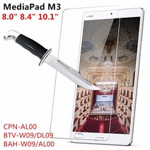 화웨이 MediaPad M3 8.0 8.4 10.1 라이트 10 CPN-AL00 BTV-W09 L09 BAH-W09 태블릿 강력한 보호 필름, 04 For M3 Lite 10