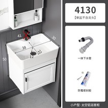 소형 세면대 세면볼 간이 손씻기 diy 미니 보조 하부장, I개