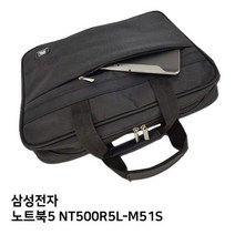 WFX795454S.삼성 노트북5 NT500R5L-M51S노트북가방