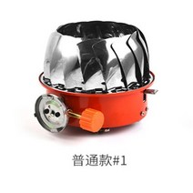캠핑보일러 차박 텐트 온수 난방 겨울 히터 야외 바람막이 가스 스토브 버너 휴대용 조리 도구 열교환기 냄비 캠핑 하이킹 쿠커, [02] as shown