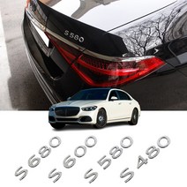 엠에스파츠 벤츠 이니셜 마이바흐 엠블럼 신형타입 자동차 튜닝 용품, s클래스 레터링 s680블랙