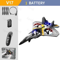 RC 배 선박 보트 V17 트릭 4 로터 글라이더 항공기 미니 24G 중력 제 헬리콥터야외 비행기 장난감 5bEA1, 01 Gray 1 Battery