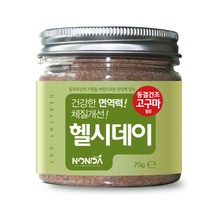 헬시데이 강아지 동결건조 파우더 고구마 면역력 한약재 함유