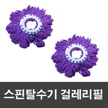 제이오마켓 스핀탈수기 걸레 리필