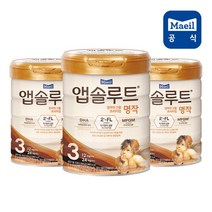 매일유업 매일 앱솔루트명작 리뉴얼 분유 3단계 800g 3캔, 선택완료, 단품없음