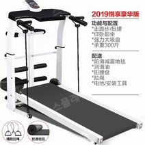 워킹패드 러닝머신 런닝머신대여 접는런닝머신 수동 다용도 모델 소형 접이식 미니 간단한 워킹 머신 다기능 슬리밍 실내 음소거 피트니스 장비, G