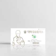닥터맘스 닥터칼슘플러스 240정 임산부 칼슘제 수유부 칼마디 칼슘마그네슘 모유수유영양제 1개, 144g