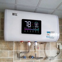 전기온수기 50L 100L 순간 온수기 대용량 벽걸이형, 60리터 리모콘 + 이중 탱크 + 부자재