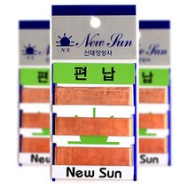 신태양상사 친환경 동편납 5mm~21mm /부력조절/편납홀더/채비소품/민물낚시/총알추/봉돌, 21mm