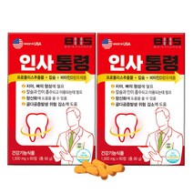 치아 잇몸영양제 비타민d 프로폴리스 임플란트후 인사 통령