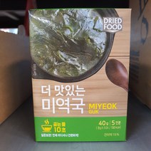 청솔 더 맛있는 미역국 8g X 5개입(40g) 2세트