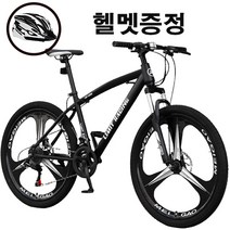 [해외직구] 쇼핑타임 쇼핑타임 산악자전거 MTB 팻바이크 출퇴근 (국내착불&하트리뷰사은품 증정), 6사슬/26인치, 27속, 검정