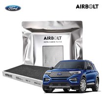 3+1_포드 익스플로러 HEPA/카본2중 에어컨필터 BHC131