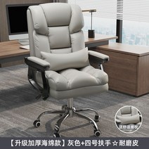 카페 식탁 의자 안락 가죽 소파 발받침대 pc방 게이밍 사무 용 학생 서울대 컴퓨터 이케아 중역 원룸 보조 실 식당 안아픈 책상 허, AH