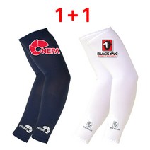 네파+블랙야크 1+1 쿨토시 팔토시 자외선차단 브랜드 스포츠 쿨토시, 네파 차콜 1 + 블랙야크 화이트 1