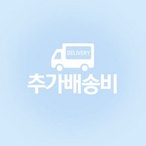 도서산간 추가비 이용권 93022552EA