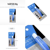 위센티브 녹제거제 20G 철녹제거 녹제거방법 철근녹제거