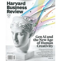 Harvard Business Review (격월간) : 2023년 07월 : Gen AI and the New Age of Human Creativity