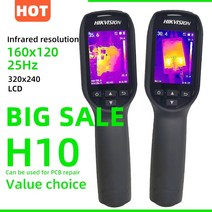 열화상카메라 열화상 적외선 산업용 누수 hikvision 하위 브랜드 hikmicro h10 320x240lcd 25hz ir 적외선 열 화상 카메라 고화질 hd320x240, h10(160x120p)