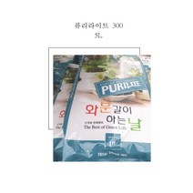 퓨리라이트300 (5L)