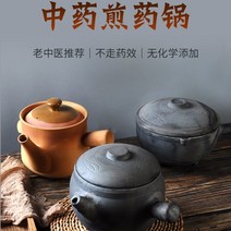 약탕기 한약 프라이팬 전골 항아리 고약 냄비 고통 한방 달인 약 끓는 약선 흙 구식, [01] P18-입이 있는 노란색 약병(2500ml)