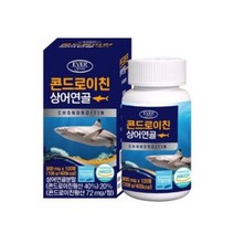 에버그린 미국산 콘드로이친 상어연골 분말 20%(900mgx120정) 2개월
