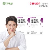 대원제약 여성 건강엔 감마리놀렌산(2박스2개월분), 단품, 단품