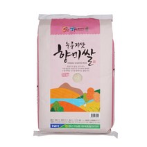 [양구농협] 자연중심 누룽지맛 향미쌀 10kg