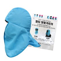 건설현장 여름 자외선차단 안전모 두건 차양막 어름필수템 그늘 뒷목, 1개