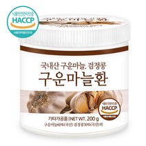 푸른들판 국산 구운 마늘환 haccp 인증, 200g, 1통