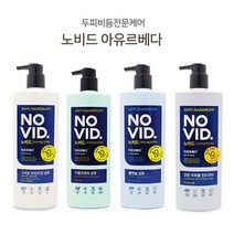 쿨샵 노비드 두피케어 샴푸 컨디셔너 두피진정샴푸, goldoceanblaze 두피진정 샴푸700ml, goldoceanblaze 본상품선택